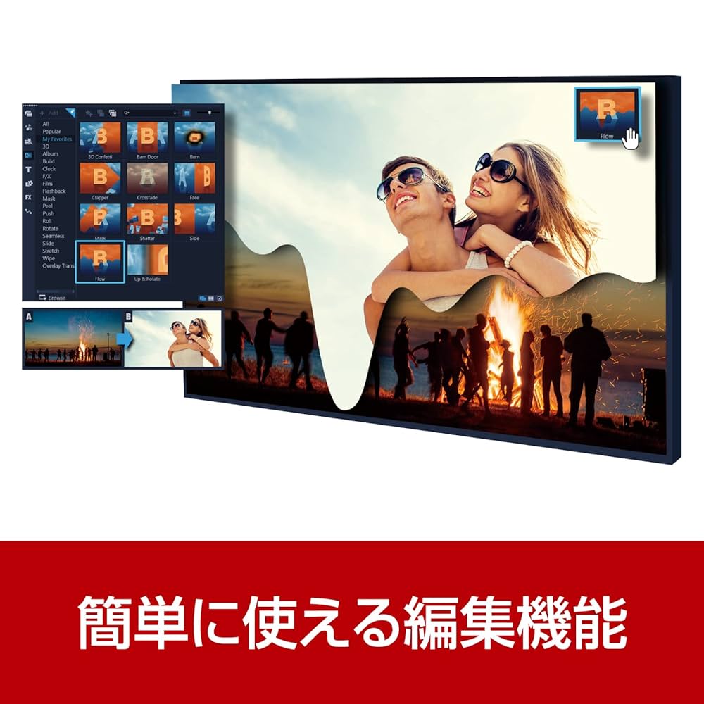 Amazon | Corel ｜ VideoStudio Pro 2022（旧版） ｜ 動画編集